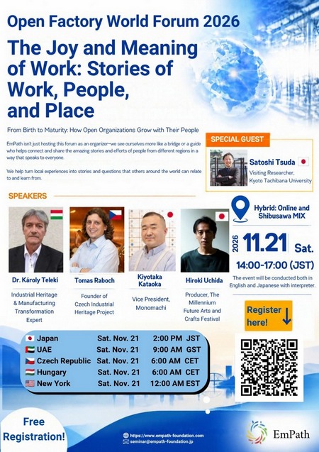 Open Factory World Forum 2026 OFWF banner pic